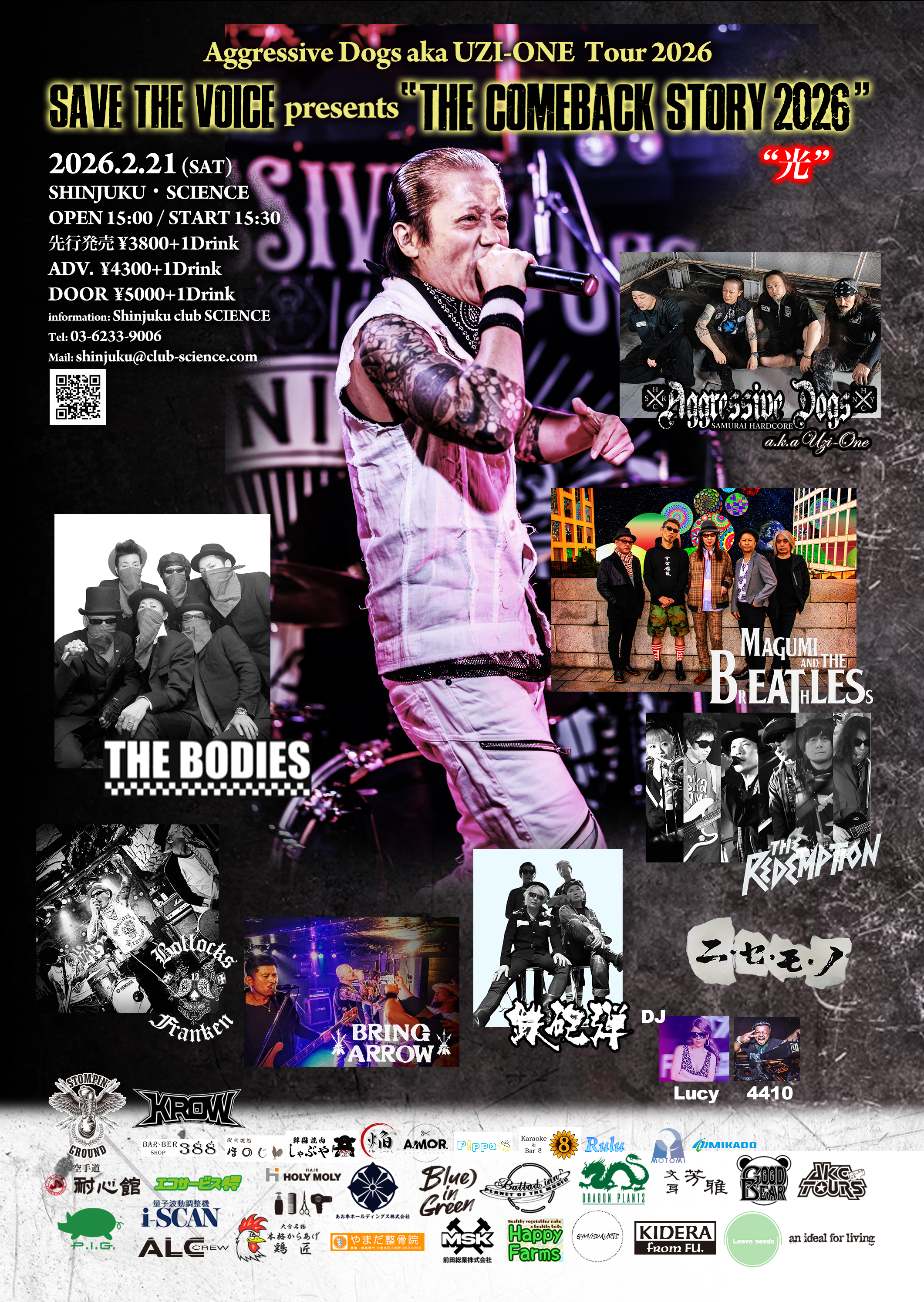 AGGRESSIVE DOGS a.k.a UZI-ONE