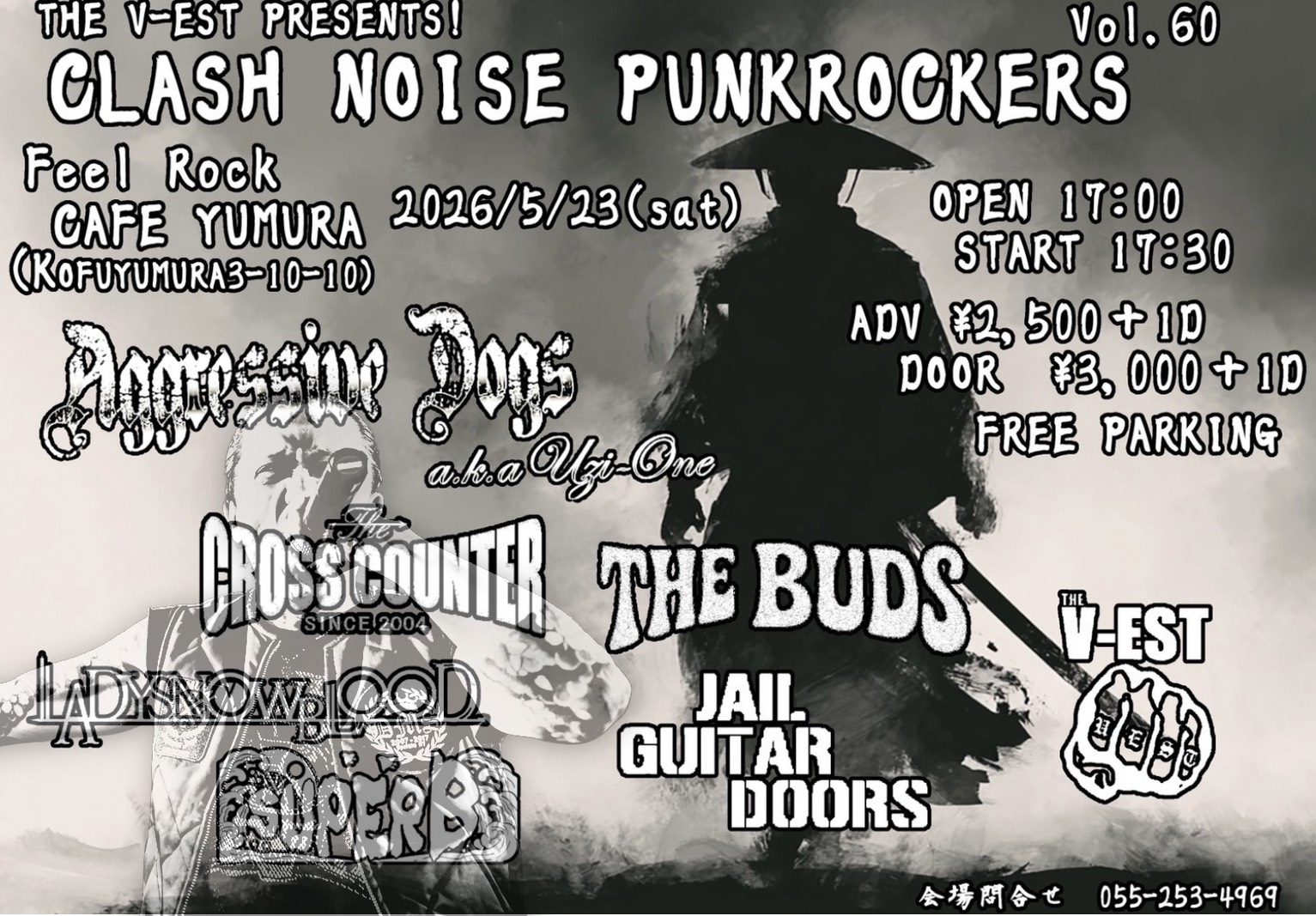 AGGRESSIVE DOGS a.k.a UZI-ONE