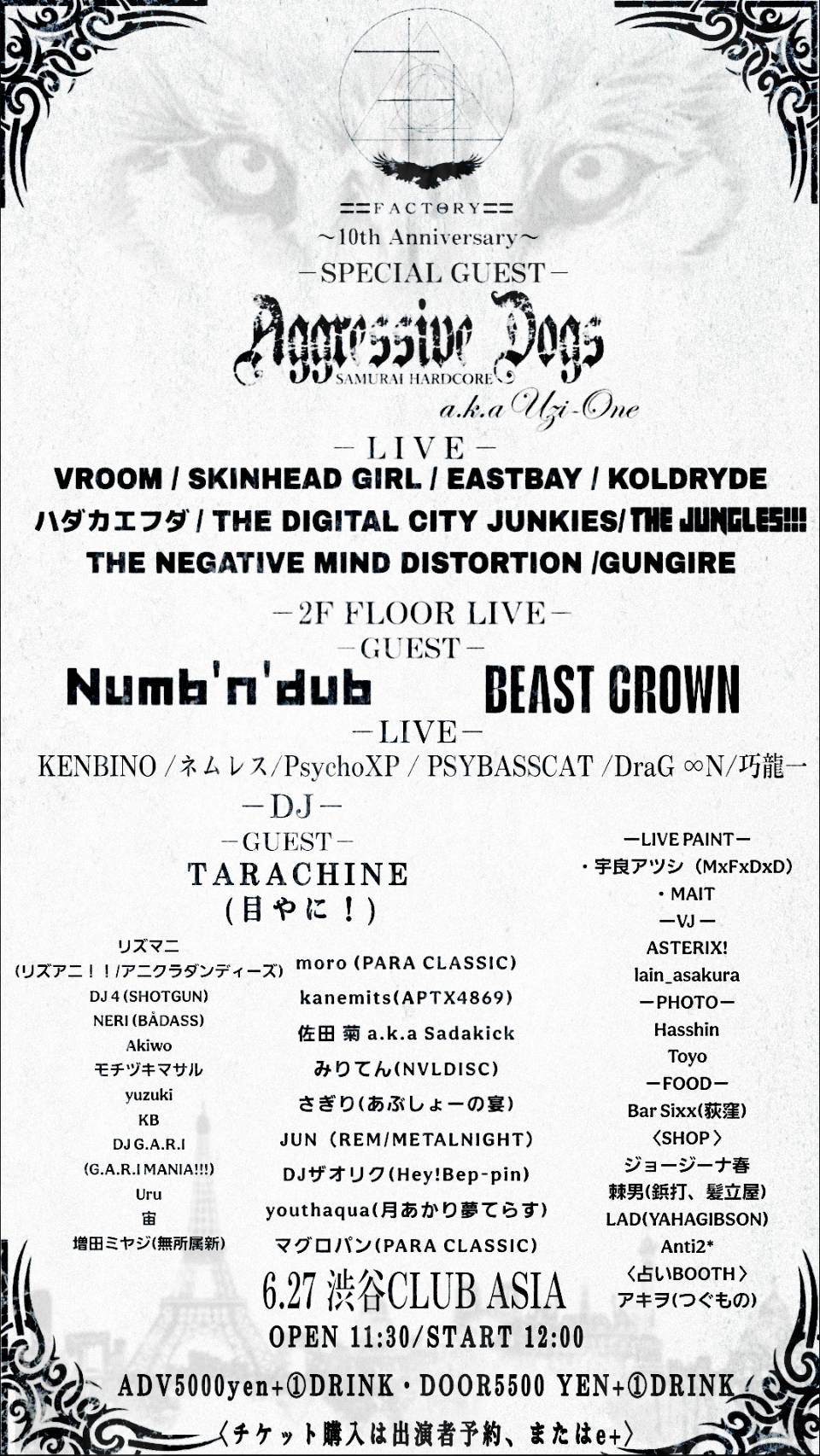 【限定紙パッケ初盤・新品未開封】ハノイロックス Uzi Suicide ONE OK ROCK「ONE OK ROCK 2024 PREMONITION WORLD TOUR at AJINOMOTO